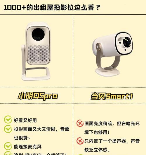 投影仪增加输入功能的设置步骤是什么？