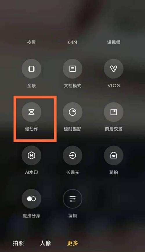 小米手机一键拍照功能怎么操作？步骤是什么？