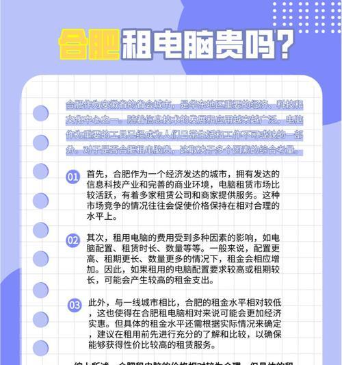 如何提升电脑配置？有哪些既经济又有效的方法？