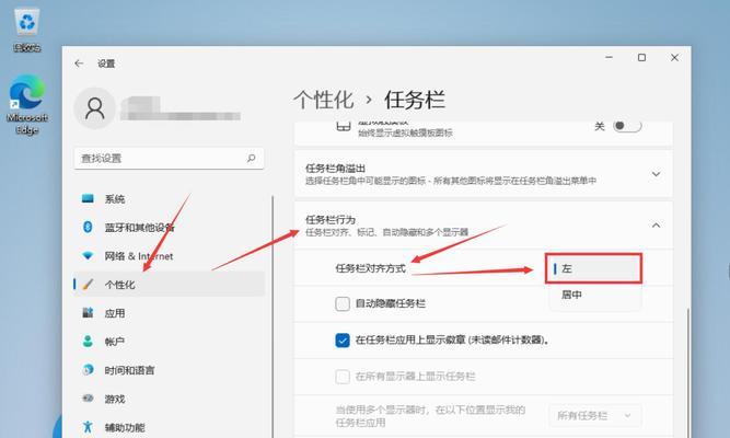 如何在win11上设置指纹登录？