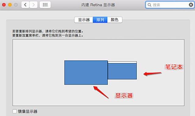 显示器颜色如何设置为最佳参数？展佳参数是什么意思？