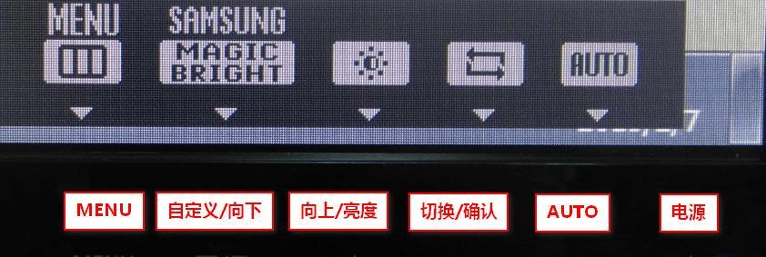 显示器颜色如何设置为最佳参数？展佳参数是什么意思？