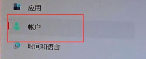 win11面部识别无法打开怎么办？