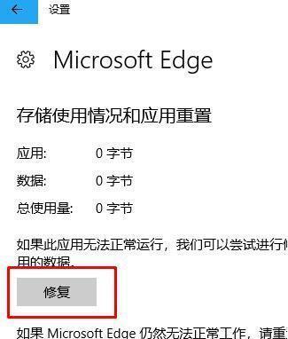 win11面部识别无法打开怎么办？