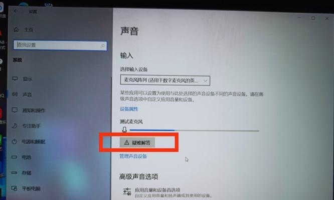 电脑插件影响麦克风声音怎么处理？解决方法是什么？