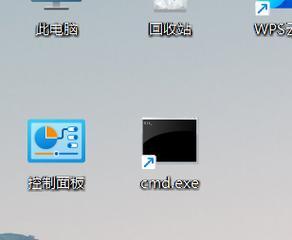 电脑图标顺序总变怎么办？