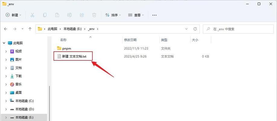电脑图标顺序总变怎么办？