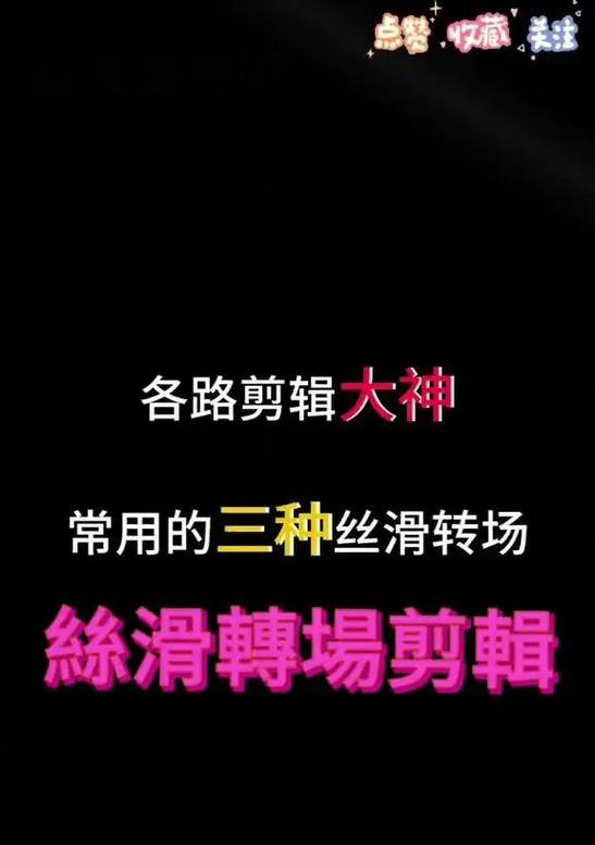 手机剪影拍摄技巧和要点是什么？