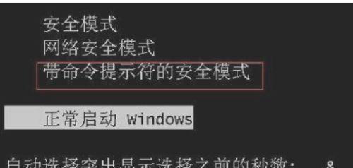 电脑开机密码如何删除？忘记密码后如何恢复？