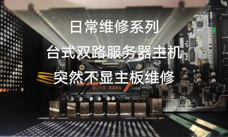 笔记本电脑扇区修复费用是多少？如何选择合适的维修服务？
