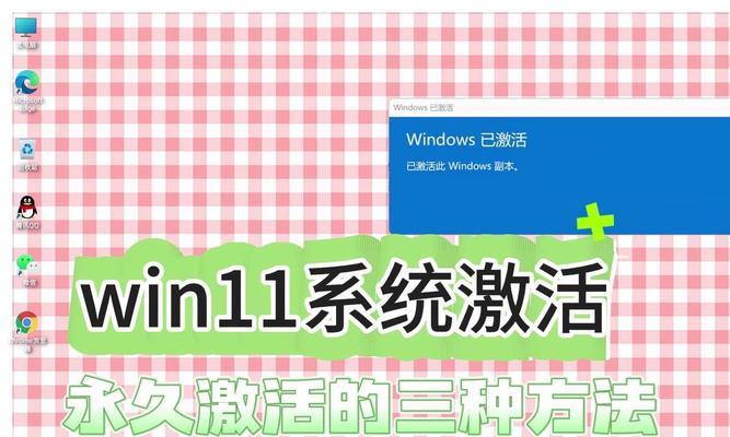 win11如何使用本地账户激活？