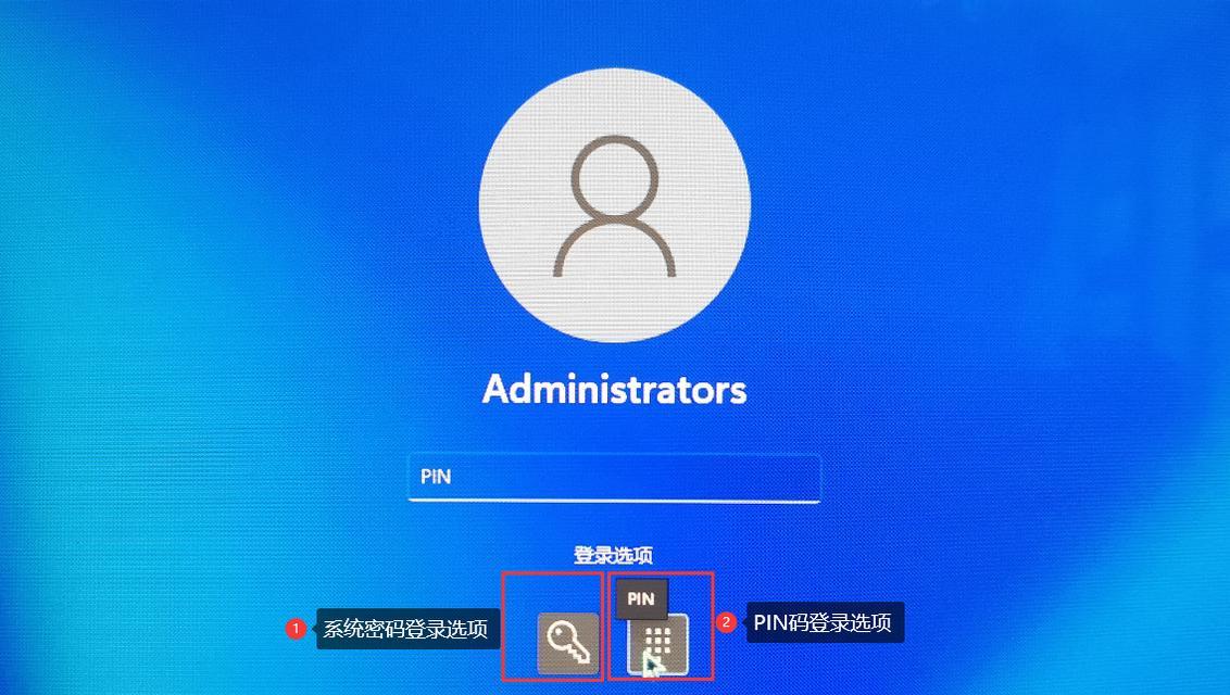 win11如何使用本地账户激活？