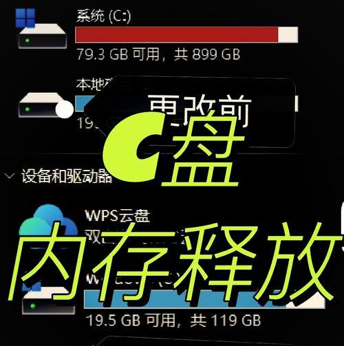 电脑虚拟内存应该设置多少？