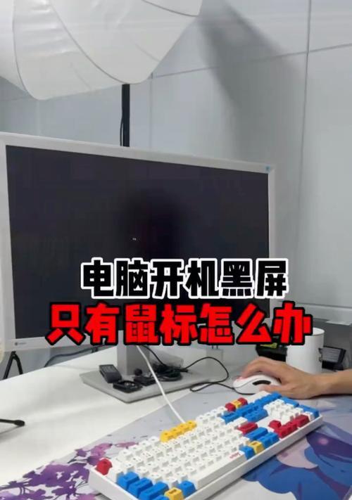 电脑吸灰真的会导致黑屏吗？黑屏的原因是什么？