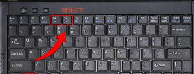 笔记本亮度调节软件怎么用？调节后亮度不改变怎么办？