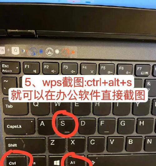 苹果笔记本截图快捷键是什么？快速截图的方法有哪些？