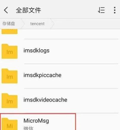 微信转账记录能删除吗？删除后如何恢复？