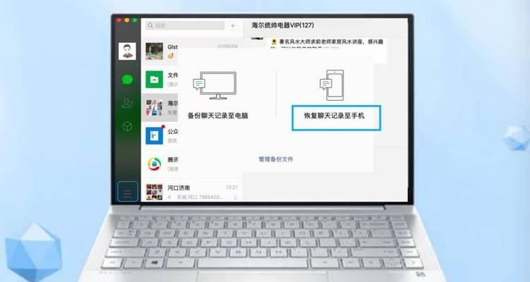 微信转账记录能删除吗？删除后如何恢复？