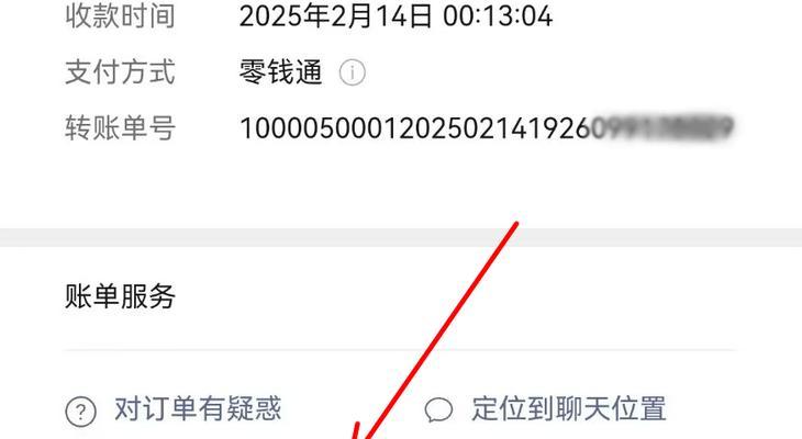 微信转账记录能删除吗？删除后如何恢复？