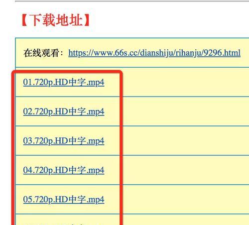 emule下载文件的方法是什么？