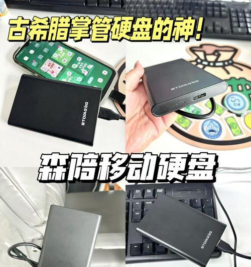 硬盘寿命如何检测？检测硬盘寿命的正确方法是什么？