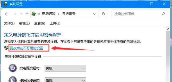 电脑开始键失灵无法关机怎么办？有哪些恢复方法？