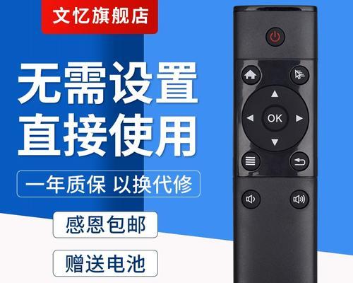 笔记本电脑如何无线连接遥控器？