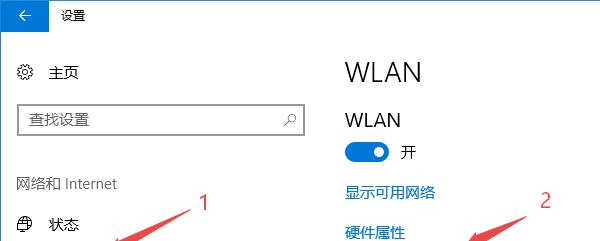 笔记本电脑如何无线连接遥控器？