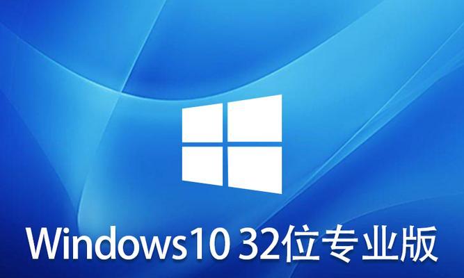 win10企业版与专业版有什么区别？