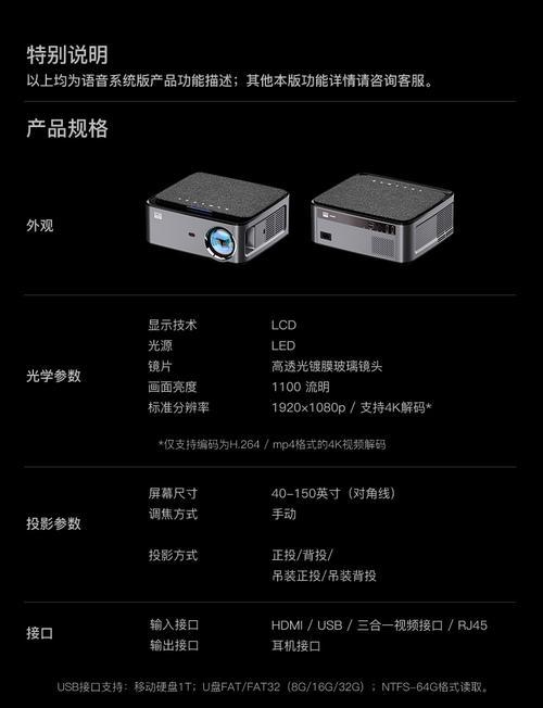 高亮版投影仪拆解视频教程在哪里？拆解过程中需要注意什么？
