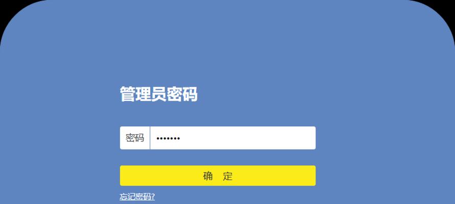 totolink路由器设置步骤是什么？设置过程中常见问题有哪些？