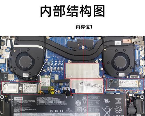 笔记本电脑如何安装两个内存条？