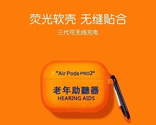 AirPods充电橙色灯一直亮是正常吗？充电时橙色灯的含义是什么？