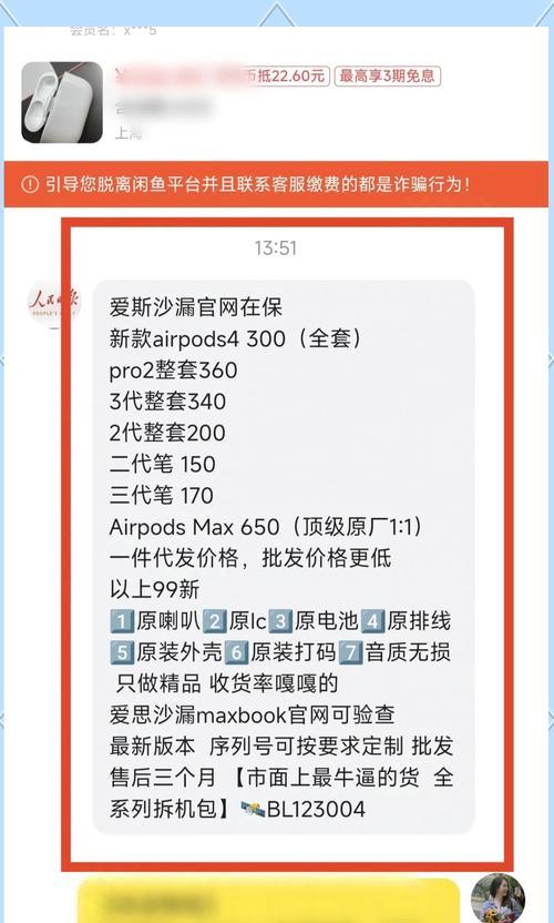 airpods3如何验证真假？真假验证的步骤是什么？