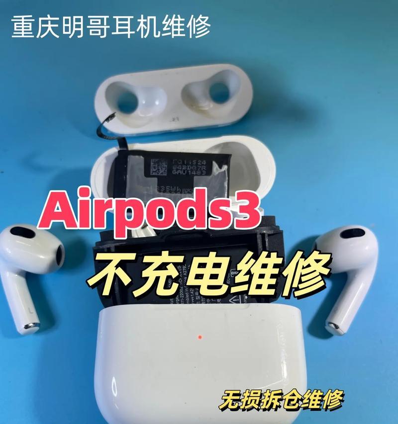 airpods3如何验证真假？真假验证的步骤是什么？