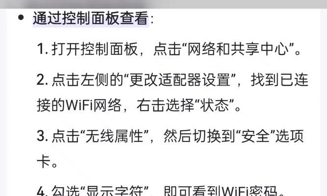 台式电脑如何设置密码？