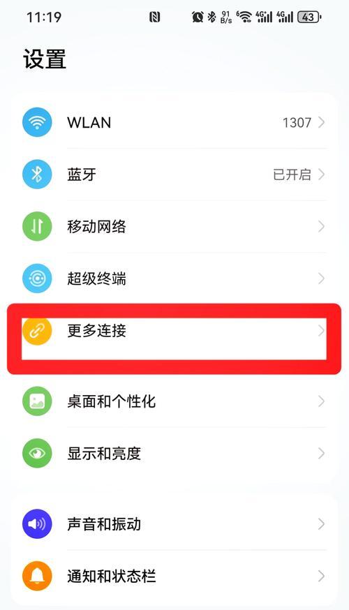 惠普打印机脱机怎么恢复正常？有哪些步骤？