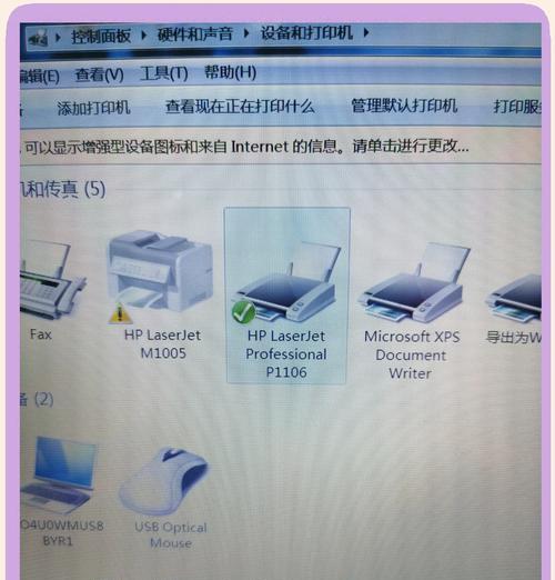惠普打印机脱机怎么恢复正常？有哪些步骤？