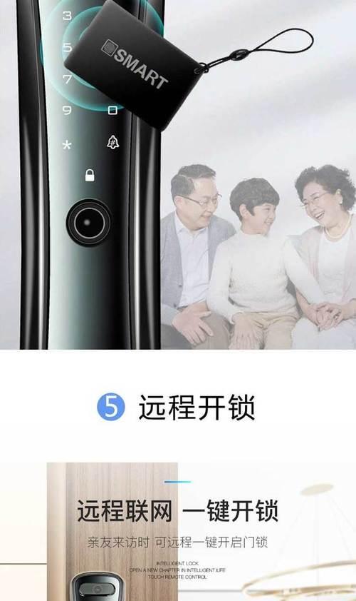 小米密码锁怎么改密码？如何安全地修改密码？