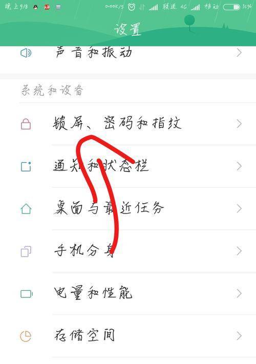 小米密码锁怎么改密码？如何安全地修改密码？