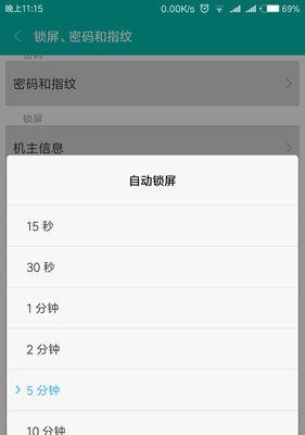 小米密码锁怎么改密码？如何安全地修改密码？