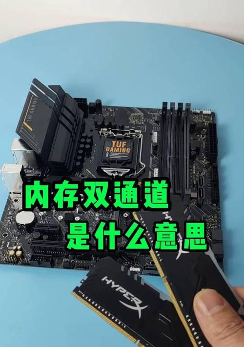 如何设置两台电脑互换内存？设置过程中需要注意哪些事项？