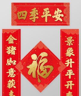 手机新年对联拍照有哪些技巧？