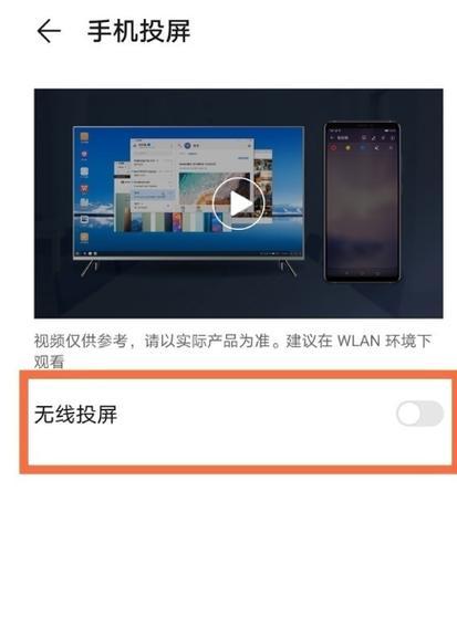 黑屏华为手机如何连接电脑？操作步骤是什么？