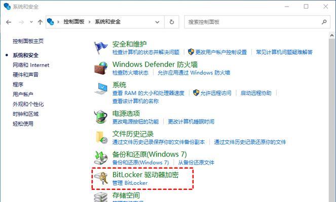 360压缩包如何加密？设置加密的步骤是什么？