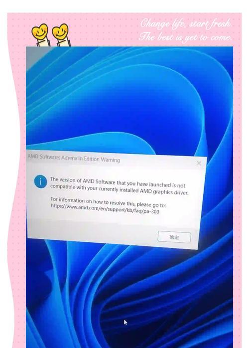 新电脑频繁自动关机是什么原因？如何解决？