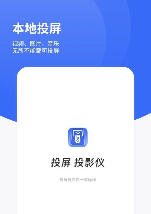 投影仪右边虚化怎么解决？调整投影仪的正确方法是什么？