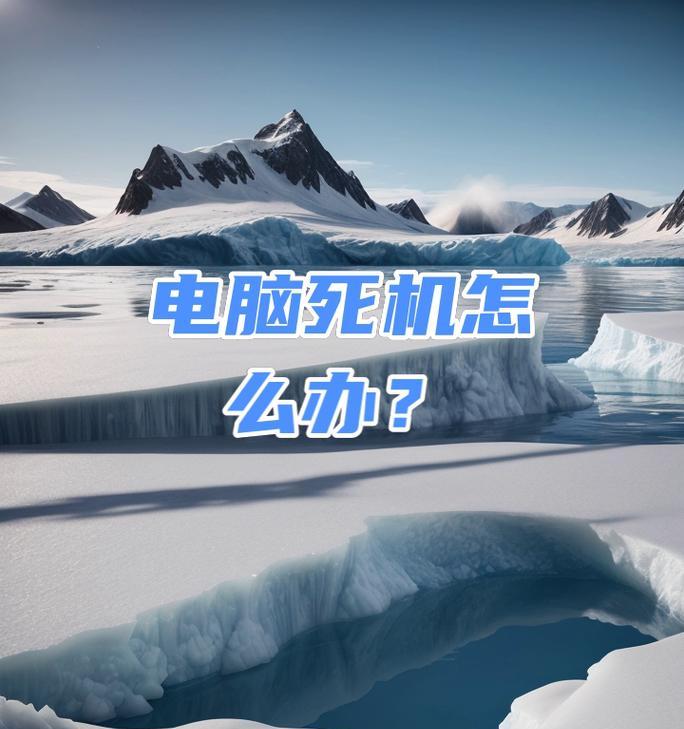 硬件温度多少正常？温度过高如何处理？