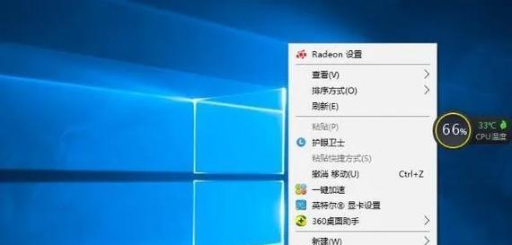 电脑屏幕亮度调高后黑屏怎么办？