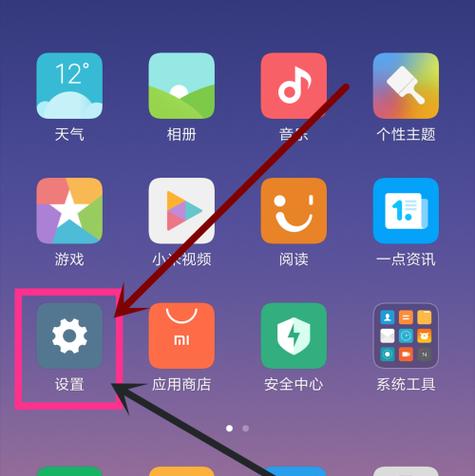 小米手机截长屏的方法是什么？截长屏后如何快速分享？